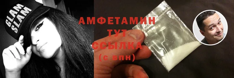 наркотики  Пошехонье  Amphetamine Premium 