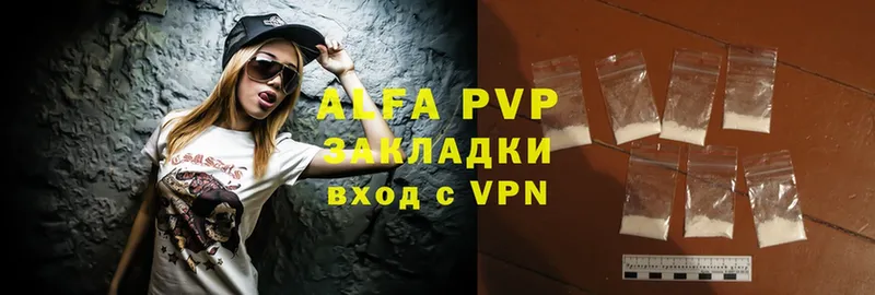 Alpha-PVP СК КРИС  Пошехонье 