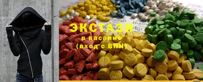 купить  цена  Пошехонье  Ecstasy 250 мг 