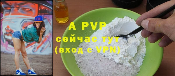 ALPHA PVP Бронницы